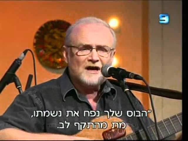 Александр Дов Песня про начальника