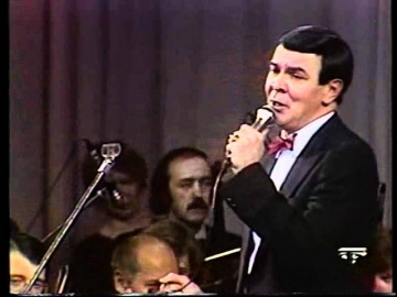 Муслим Магомаев Позови меня