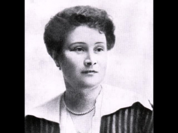 Надежда Обухова Тройка